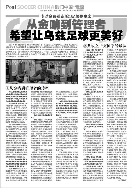 沟通快乐。展示图片
