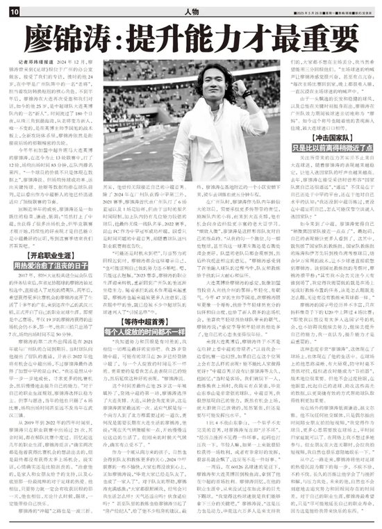 美狮贵宾会拥有成熟酷炫的美术风格详情图