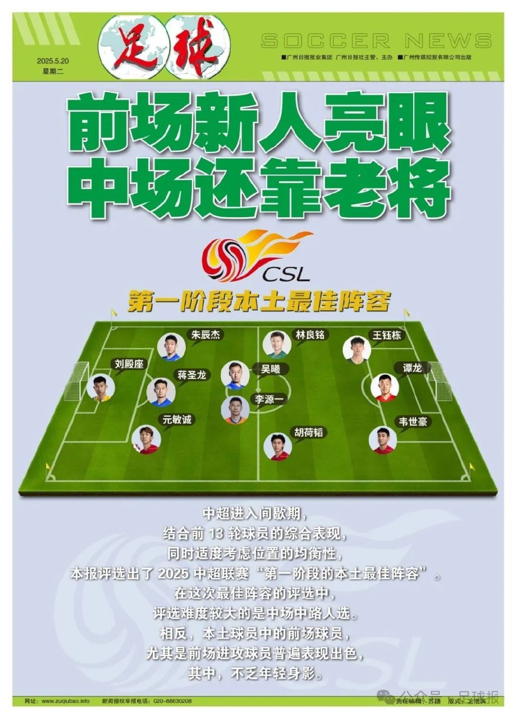 了解美狮贵宾会拥有成熟酷炫的美术风格