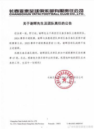 沟通快乐。详情图