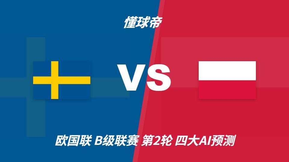 美狮贵宾会拥有成熟酷炫的美术风格展示图片