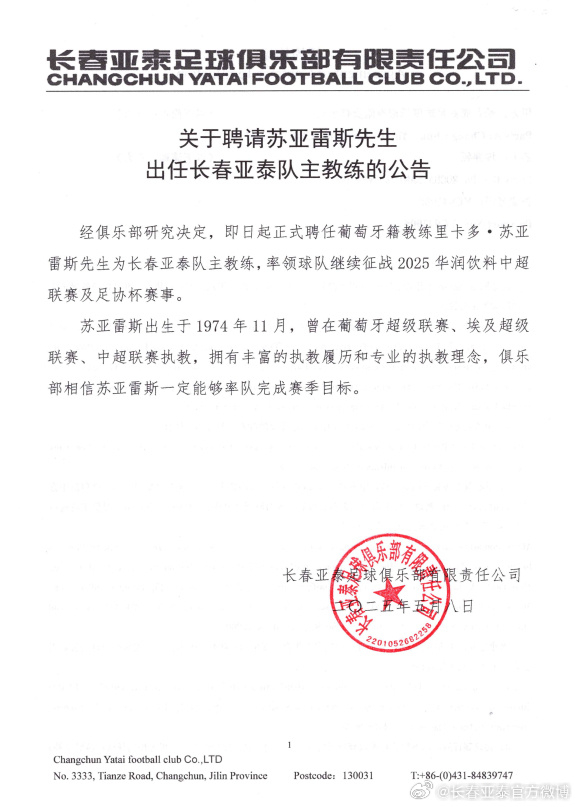 分享平台介绍图片