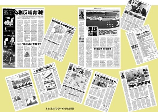 分享平台展示图片