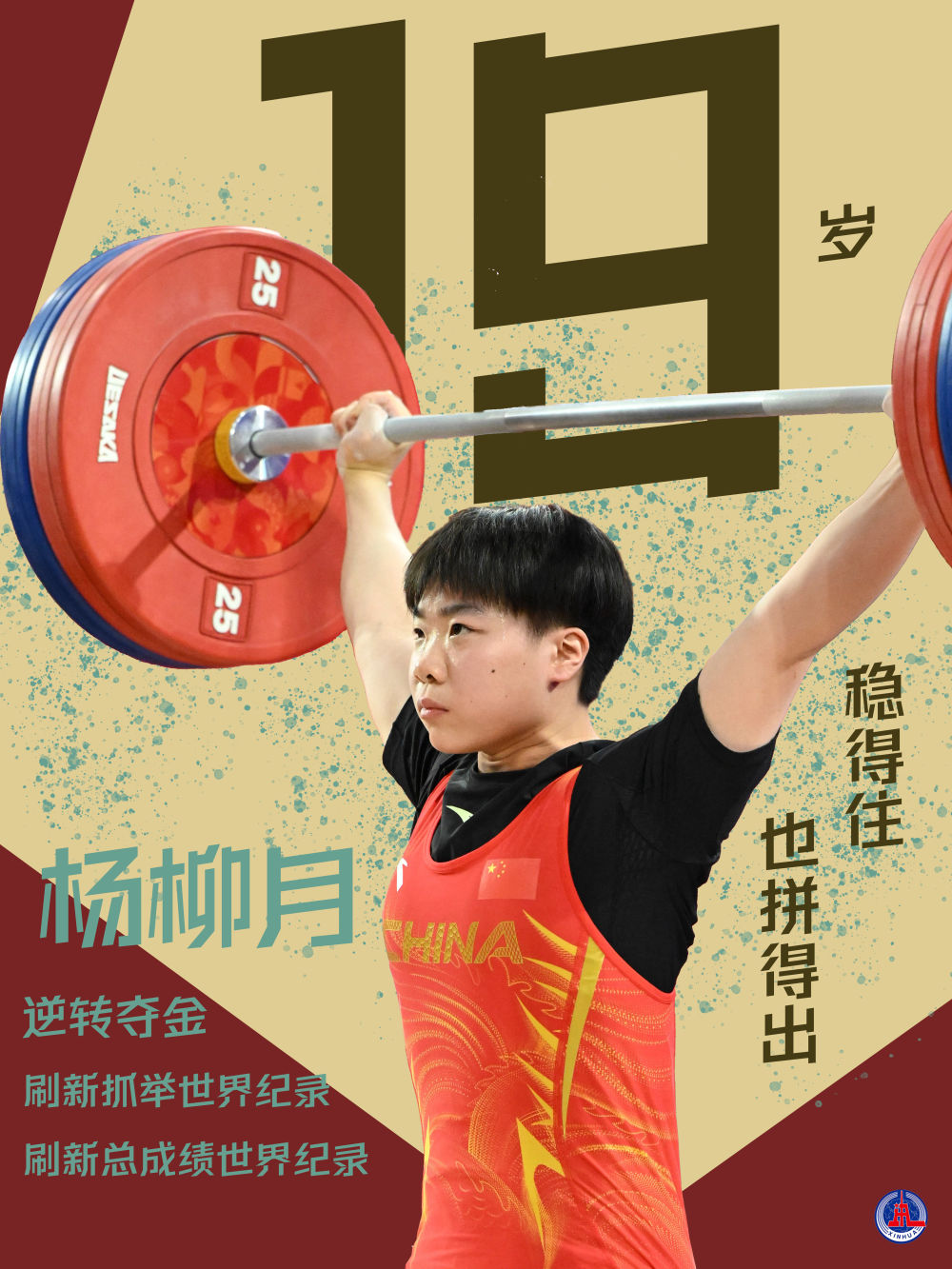 美狮贵宾会ms092021详情图