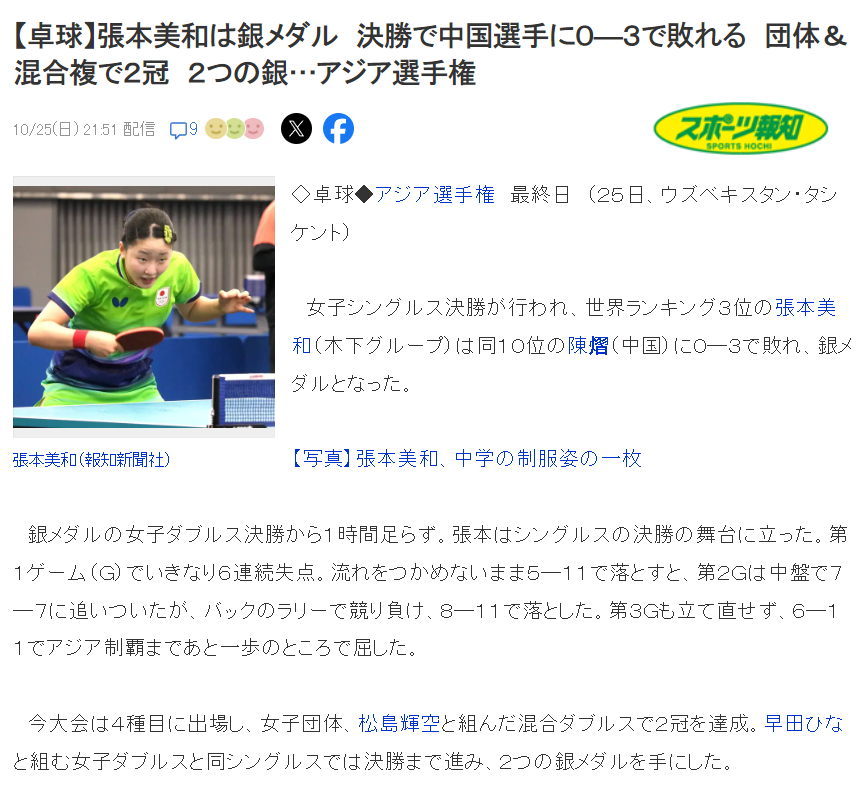美狮贵宾会ms092021详情图