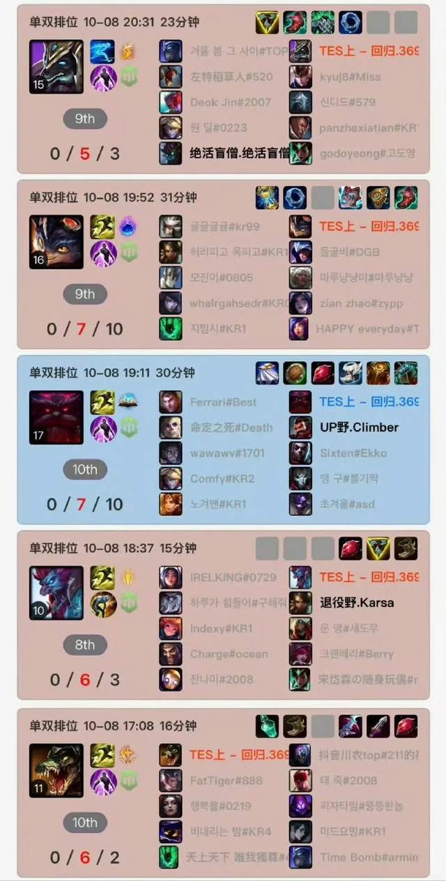 美狮贵宾厅详情图