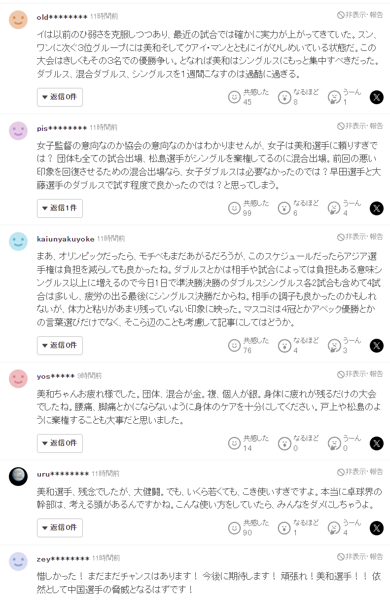 了解美狮贵宾会ms092021