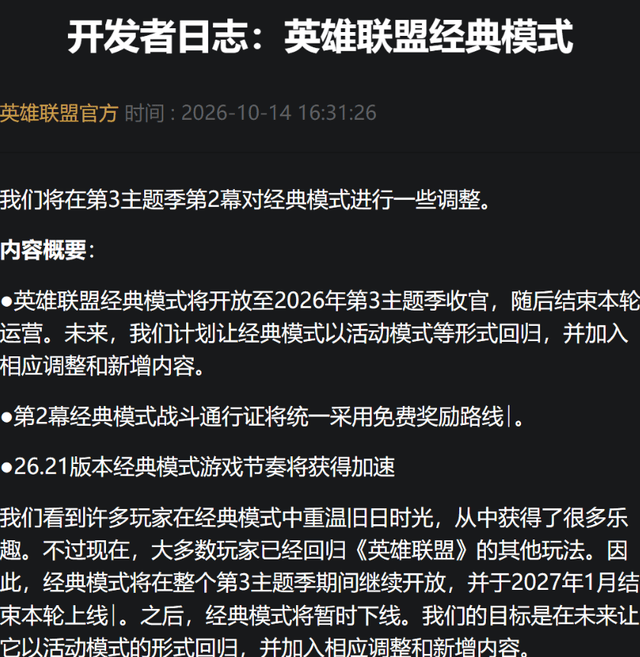 美狮贵宾厅相关图片