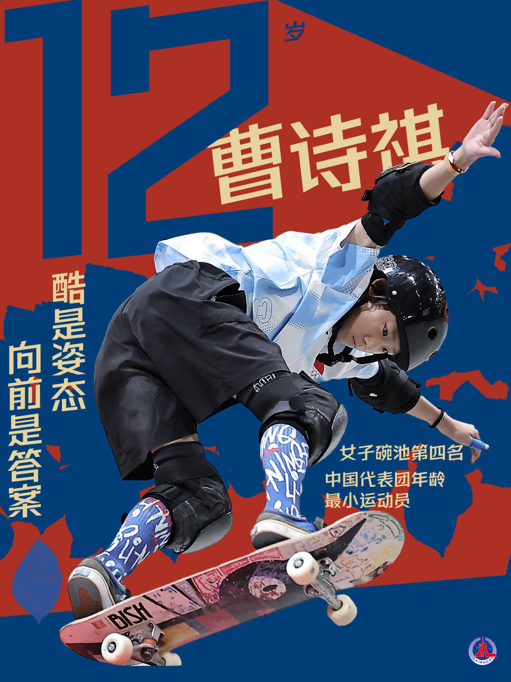 美狮贵宾会ms092021图片展示