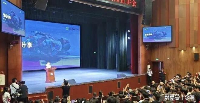 ms美狮贵宾会展示图片