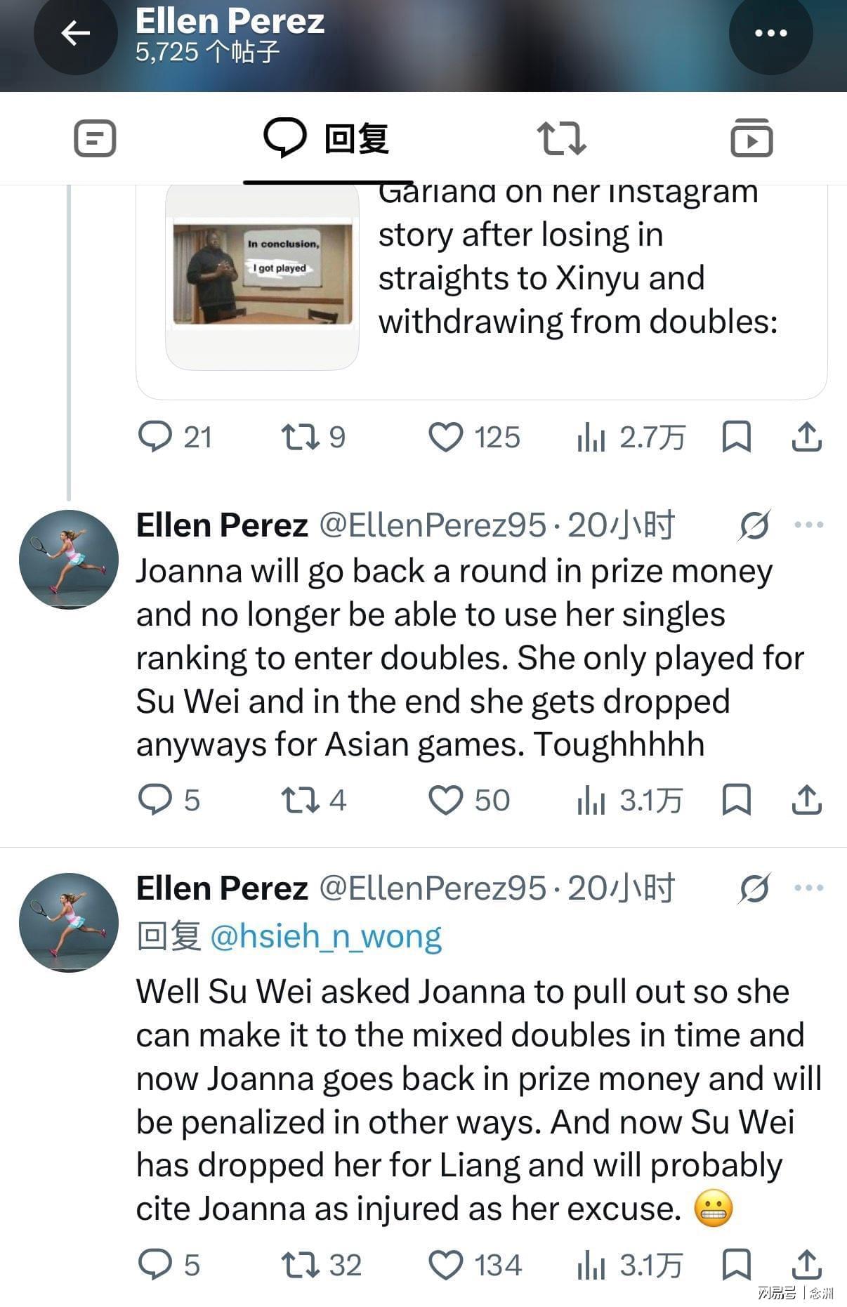 美狮贵宾会拥有成熟酷炫的美术风格案例展示
