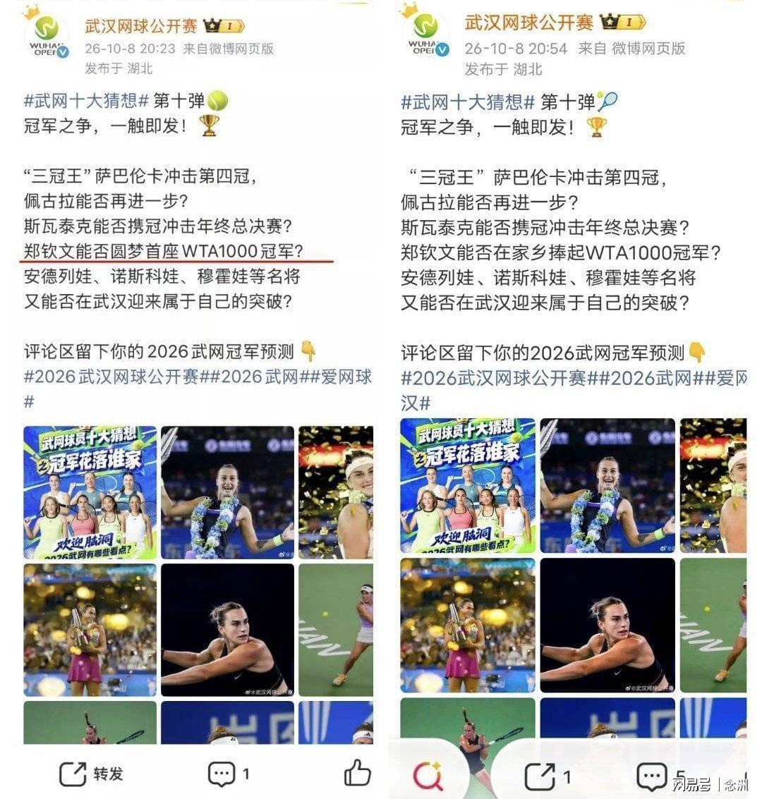 美狮贵宾会ms092021详情图