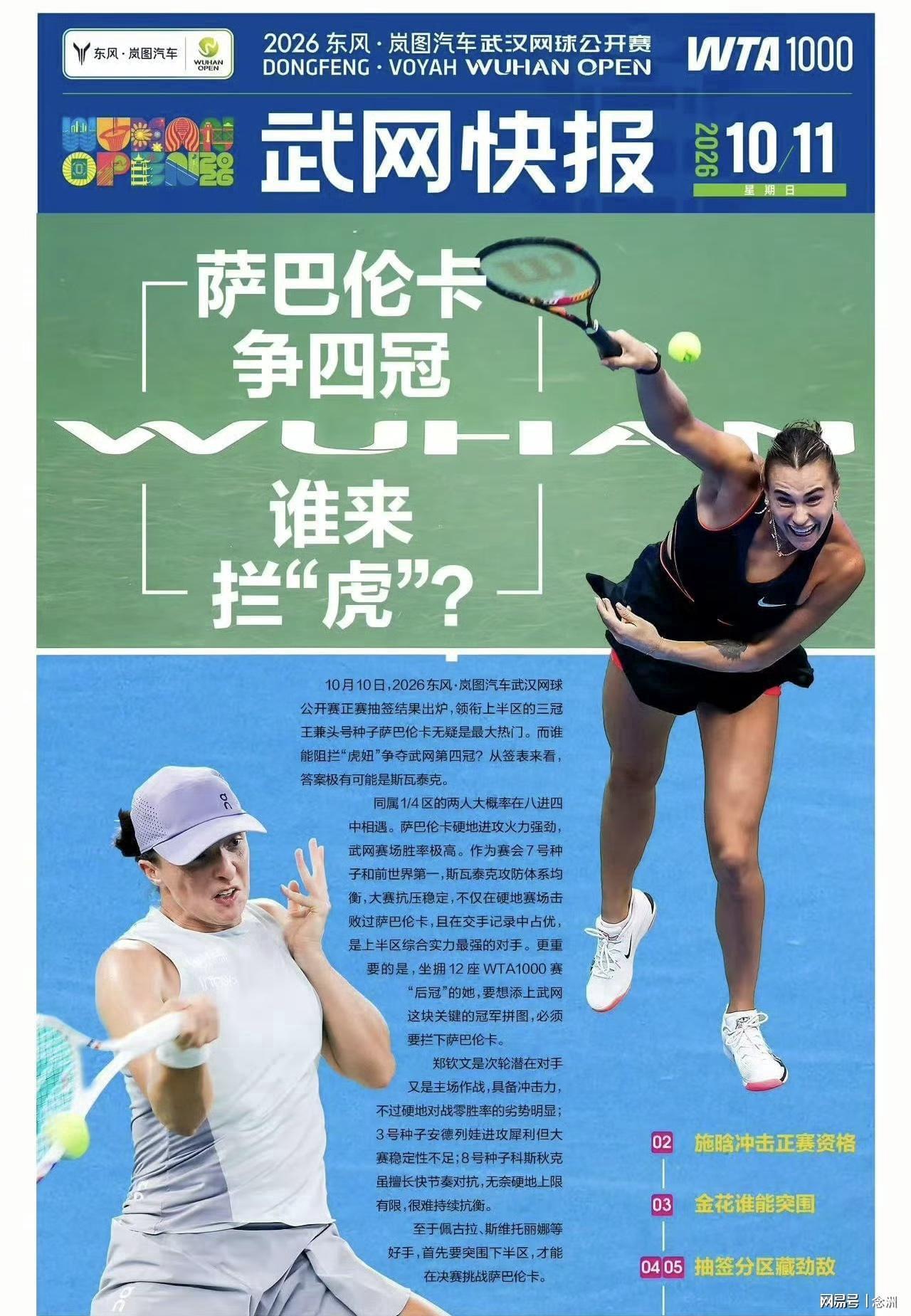 了解美狮贵宾会