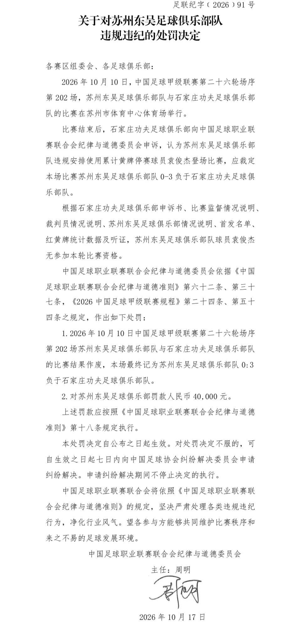 ms美狮贵宾会相关图片