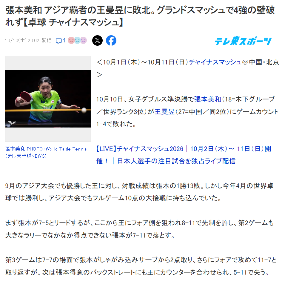 了解美狮贵宾会