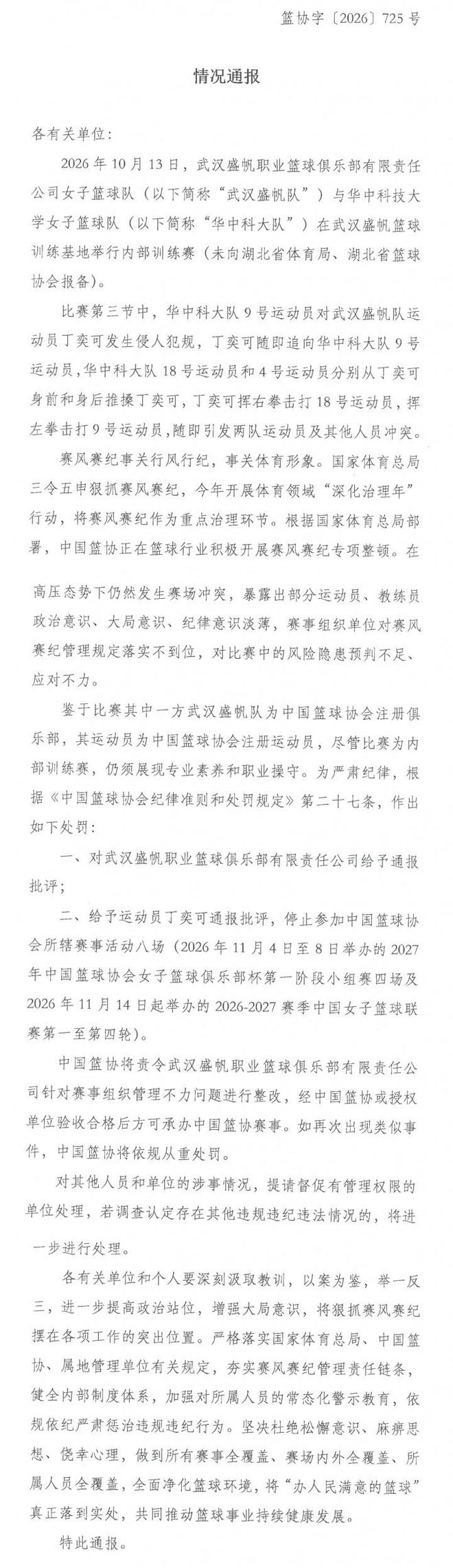 了解美狮贵宾会ms092021