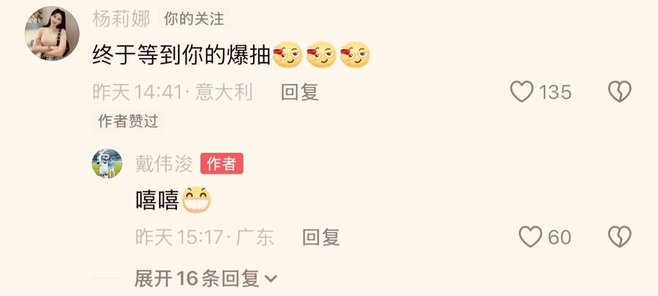 美狮贵宾厅产品图片