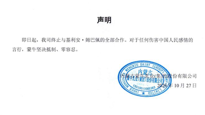 美狮贵宾会ms092021图片展示
