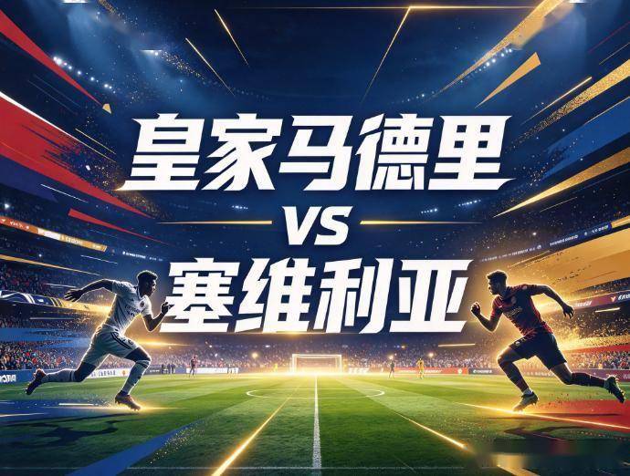 美狮贵宾厅产品图片