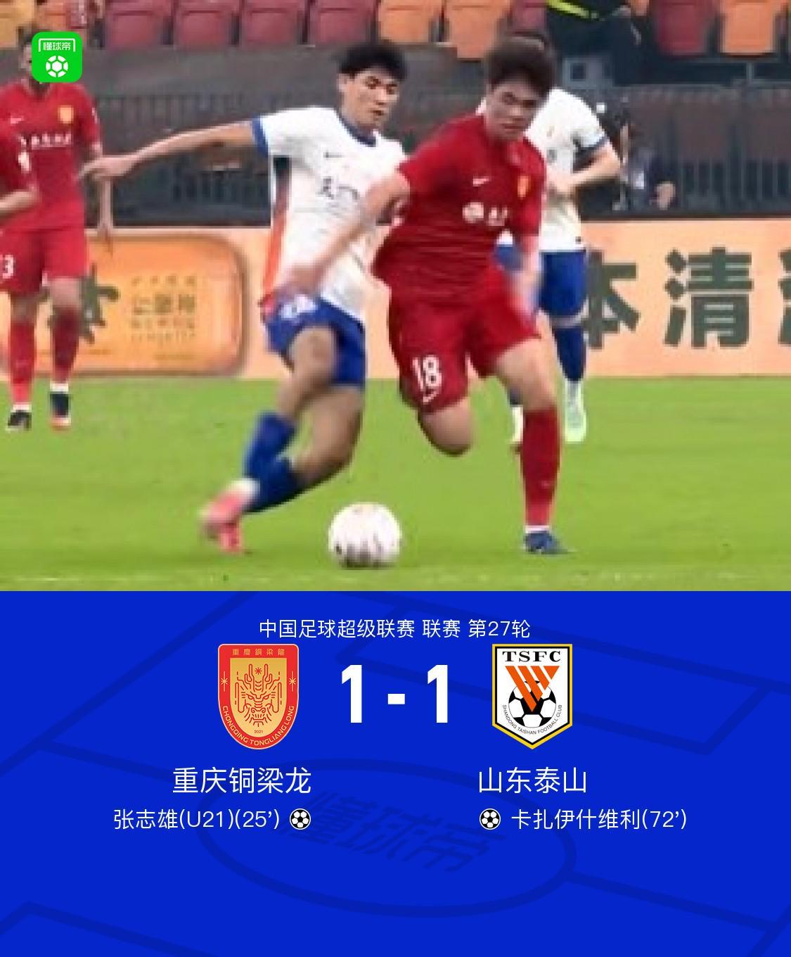 美狮贵宾厅详情图