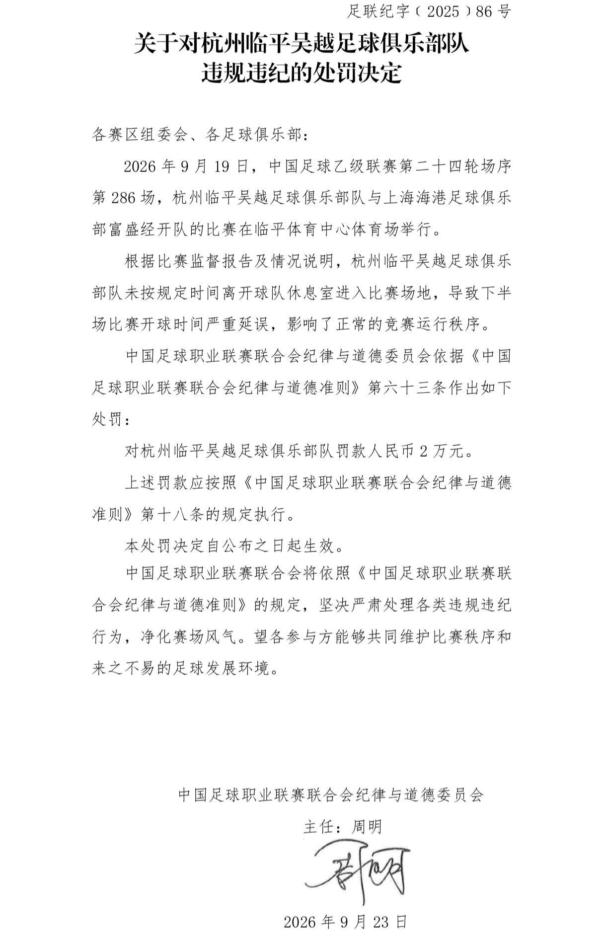 了解美狮贵宾厅